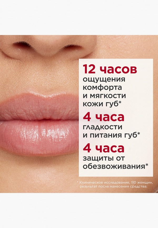 Clarins Бальзам оттеночный для губ - фото 3