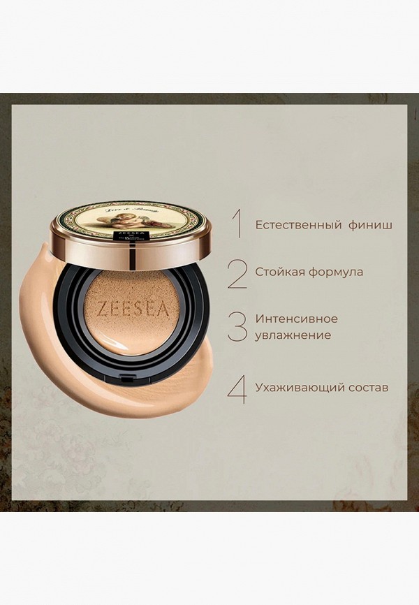Zeesea Тональный кушон - увлажняющий, с легкой текстурой - фото 4