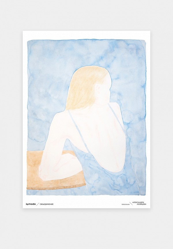 Lamoda Постер - Александра Азовцева "Реверанс Бродскому", 50х70 см - фото 1