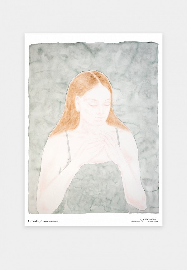 Lamoda Постер - Александра Азовцева "Реверанс Микеланджело", 50х70 см - фото 1