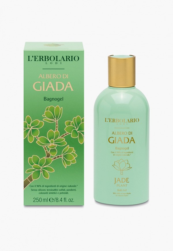 Гель для душа LERBOLARIO Гель для душа с ароматом цитруса Accordo Arancio