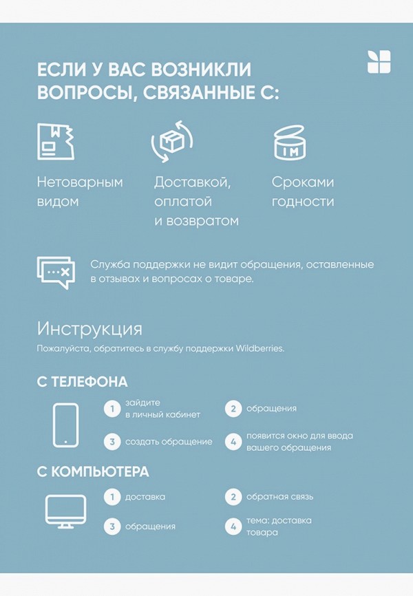 Matrix Набор для ухода за волосами - подарочный - фото 2