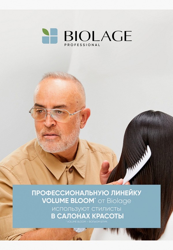 Matrix Набор для ухода за волосами - подарочный - фото 5