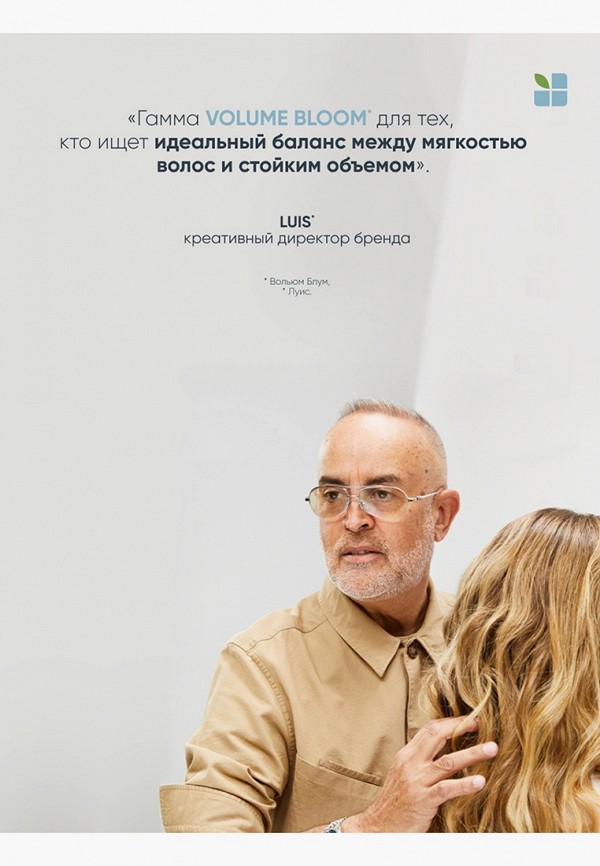 Matrix Набор для ухода за волосами - подарочный - фото 6