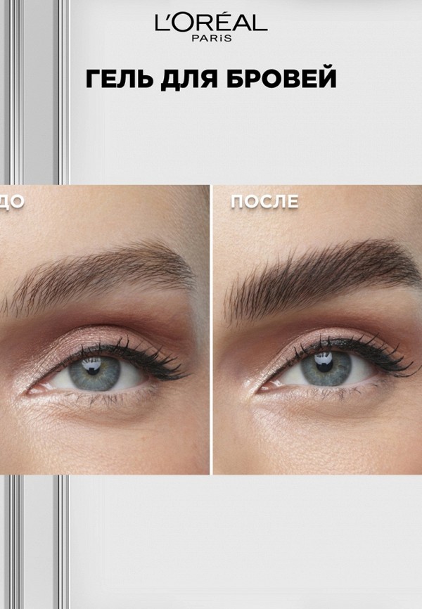 L'Oreal Paris Гель для бровей - с эффектом ламинирования - фото 3