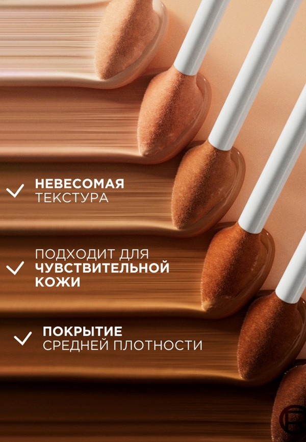 L'Oreal Paris Консилер - средней плотности, с сияющим финишем - фото 4