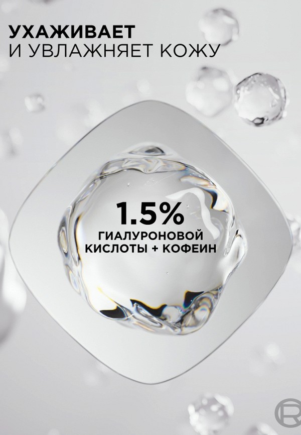 L'Oreal Paris Консилер - средней плотности, с сияющим финишем - фото 5