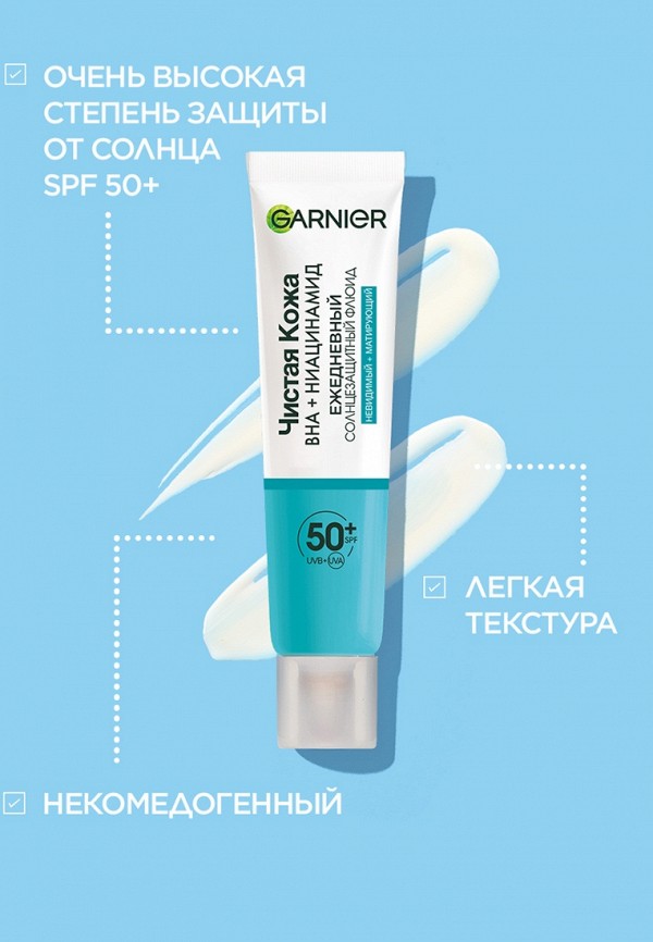 Garnier Флюид солнцезащитный - матирующий - фото 5