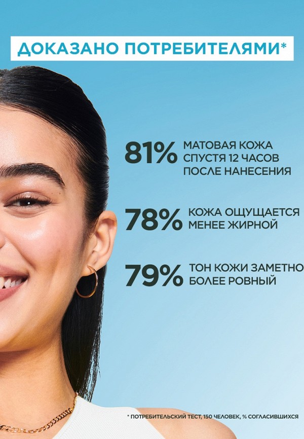 Garnier Флюид солнцезащитный - матирующий - фото 6