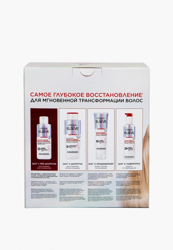 L'Oreal Paris Набор для ухода за волосами - подарочный - фото 3