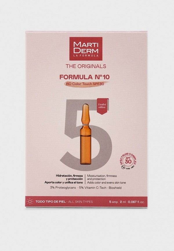 Martiderm Ампулы для лица 5 шт. - с эффектом сияния - фото 1