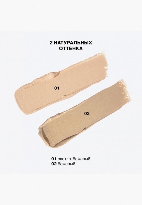 Influence Beauty Консилер - плотный, с кремовой текстурой - фото 2