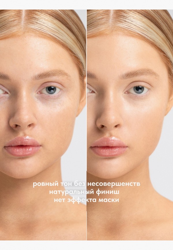 Stellary Консилер - с регулируемой плотностью покрытия - фото 5