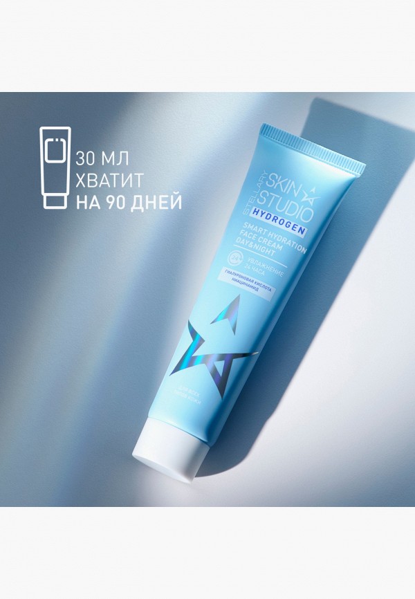 Stellary Skin Studio Крем для лица - увлажняющий - фото 4