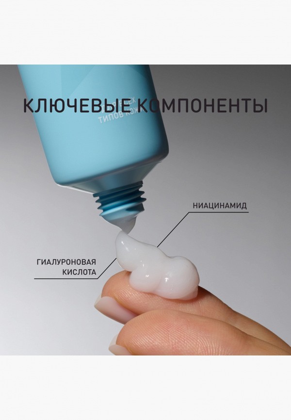 Stellary Skin Studio Крем для лица - увлажняющий - фото 5