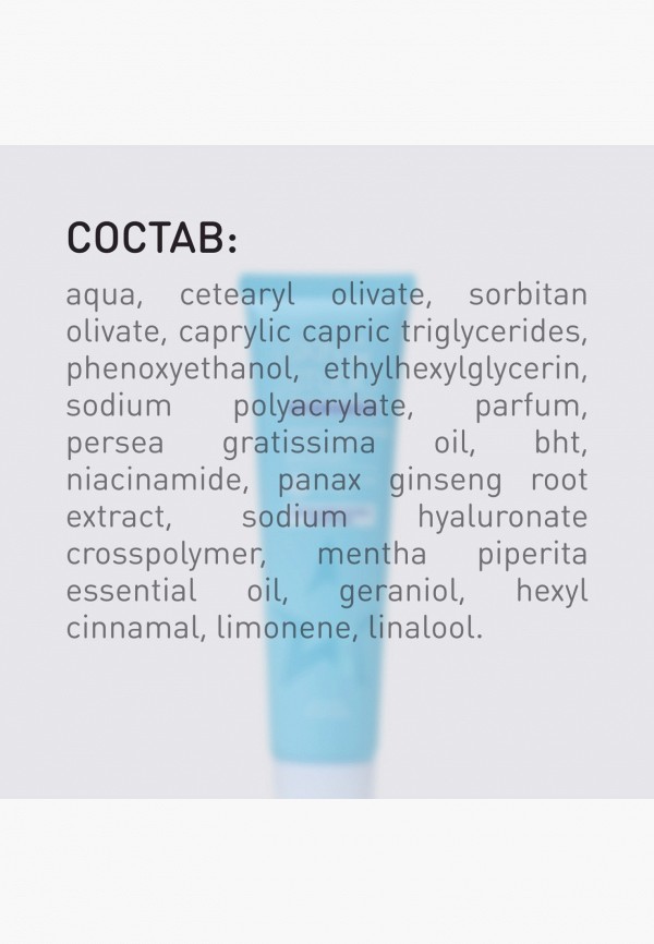 Stellary Skin Studio Крем для лица - увлажняющий - фото 6