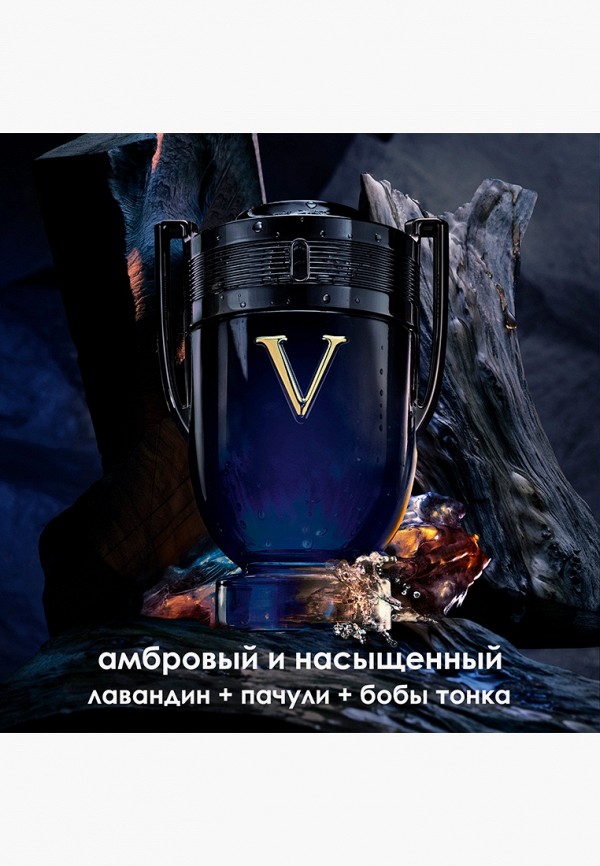 Paco Rabanne Парфюмерная вода - фото 3