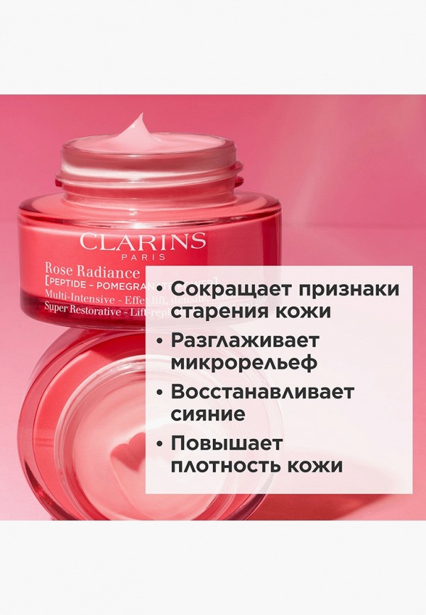 Clarins Крем для лица - фото 2