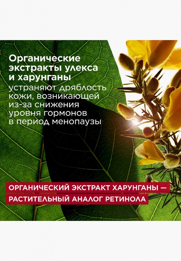 Clarins Крем для лица - фото 5