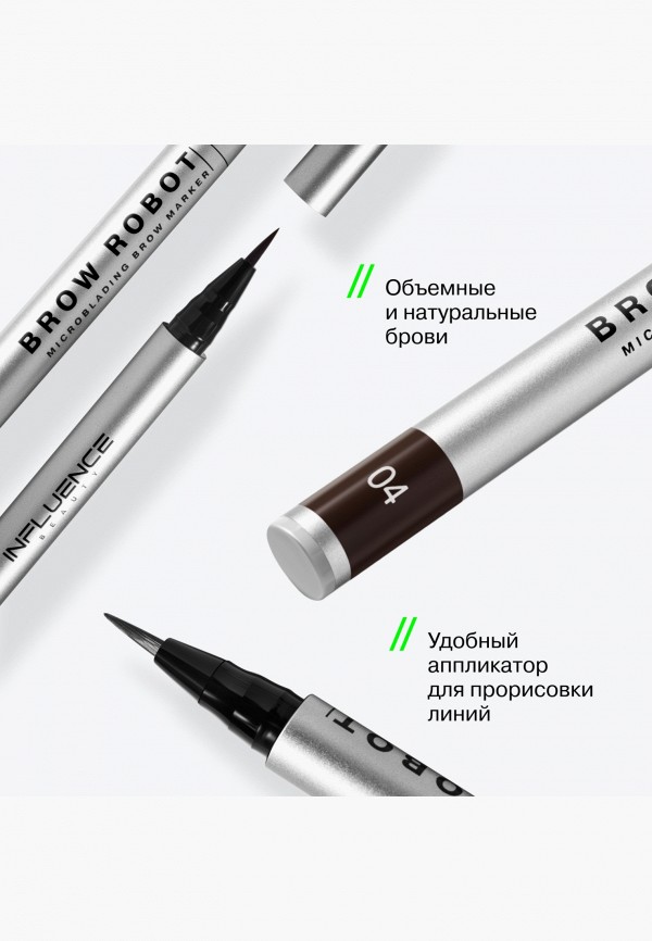 Influence Beauty Маркер для бровей - с эффектом микроблейдинга - фото 5