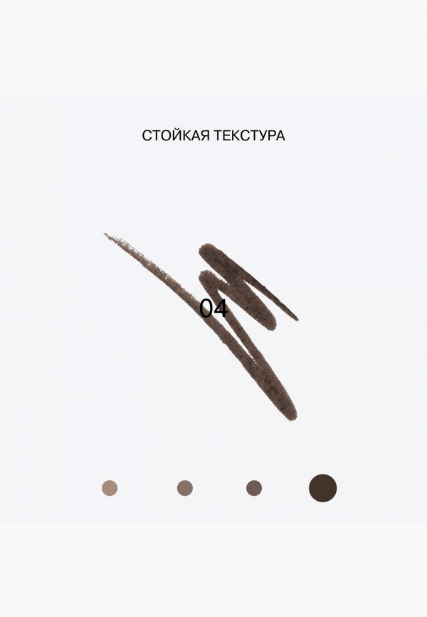 Influence Beauty Маркер для бровей - с эффектом микроблейдинга - фото 6