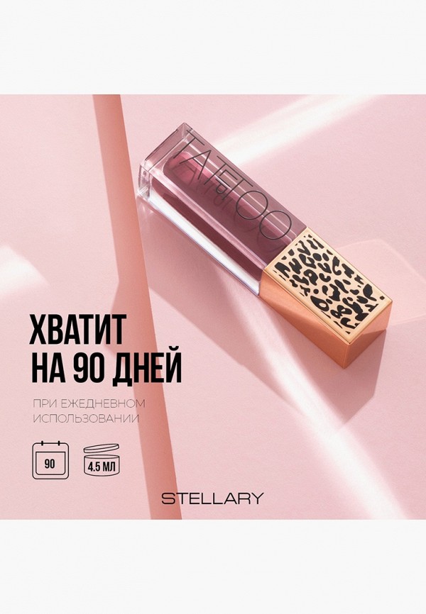 Stellary Помада жидкая - с матовым финишем - фото 4