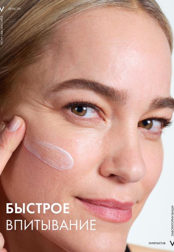 Vichy Крем для лица ночной - против пигментации и морщин - фото 6