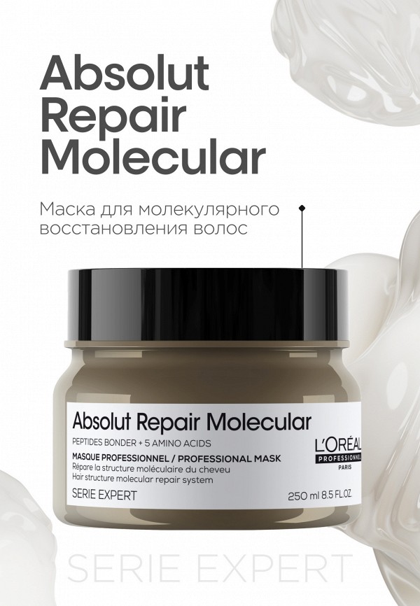 Маска для волос L'Oreal Professionnel восстанавливающая, цвет ...