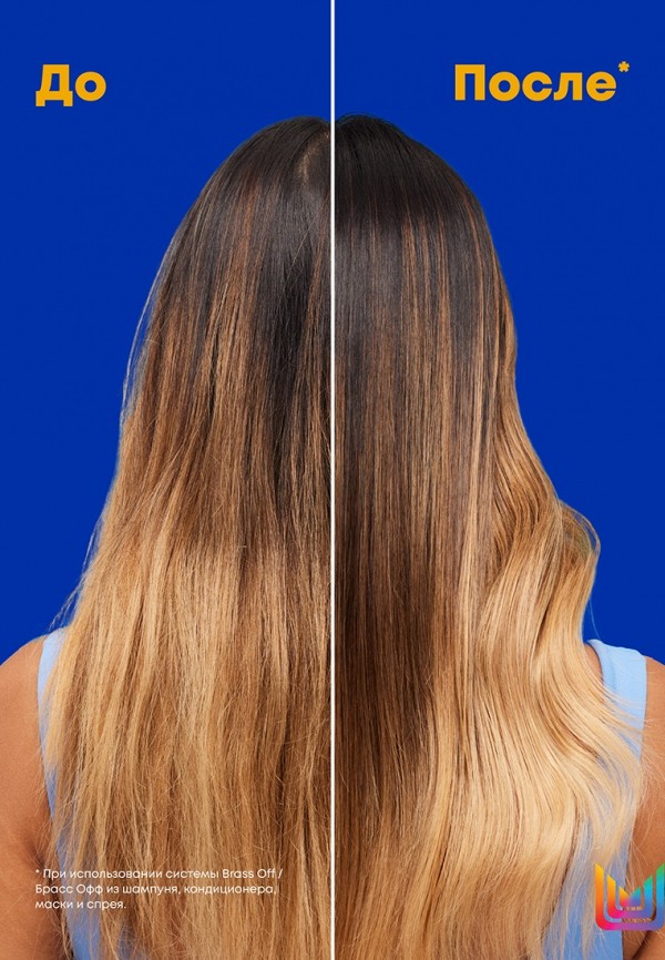 Matrix Кондиционер-нейтрализатор желтизны волос - с медным подтоном у темного блонда - фото 4