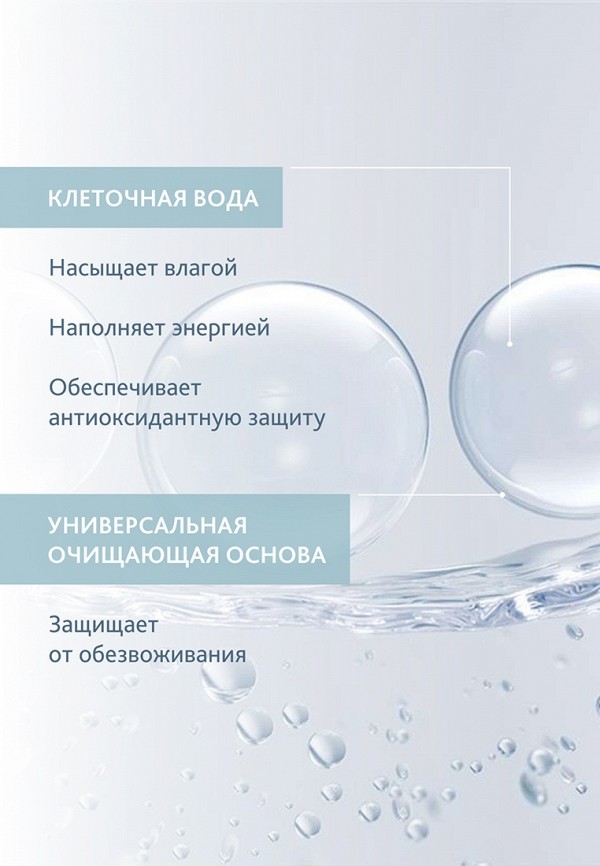 Institut Esthederm Лосьон для лица - освежающий увлажняющий - фото 4