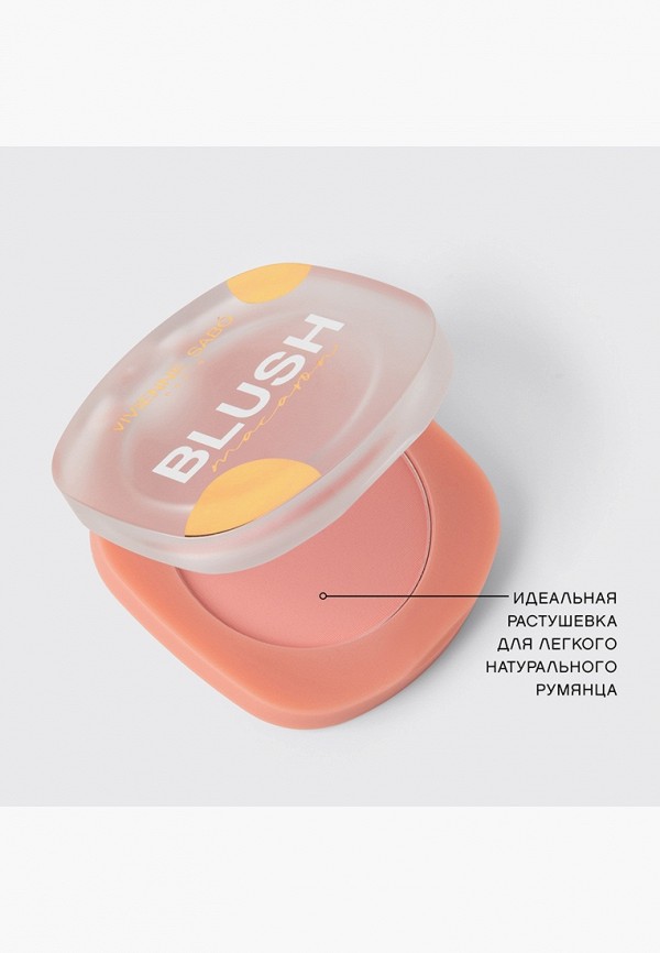 Vivienne Sabo Румяна - компактные, с матовым финишем - фото 6