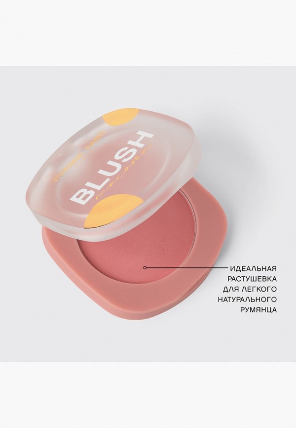 Vivienne Sabo Румяна - компактные, с матовым финишем - фото 6