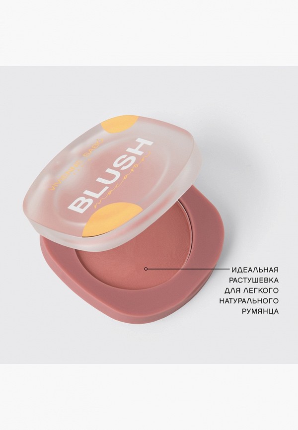 Vivienne Sabo Румяна - компактные, с матовым финишем - фото 6