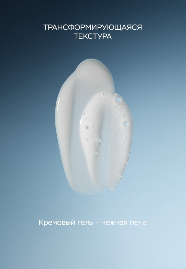 Elemis Крем для умывания - фото 4