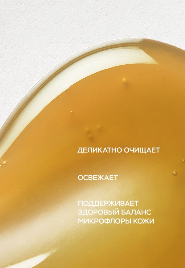 Elemis Гель для умывания - питательный - фото 2