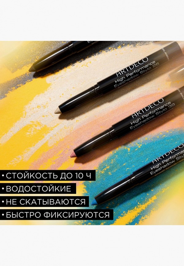 Artdeco Тени-карандаш для век - со встроенной точилкой - фото 2
