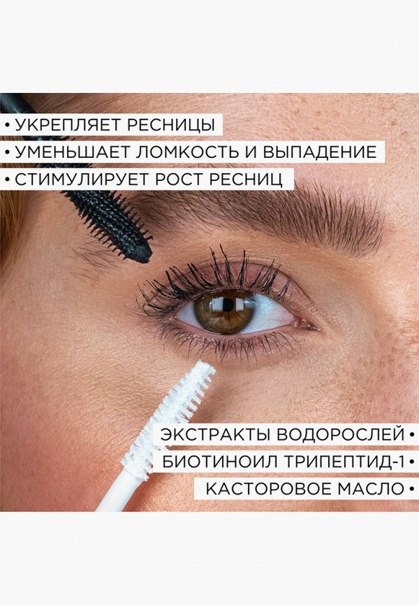 Artdeco Праймер для ресниц - с ухаживающей формулой - фото 4