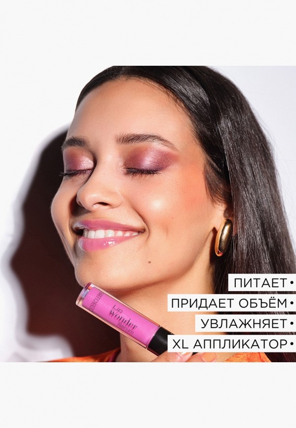 Artdeco Сыворотка для губ - с глянцевым эффектом - фото 6