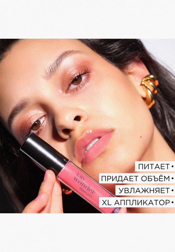 Artdeco Сыворотка для губ - с глянцевым эффектом - фото 6