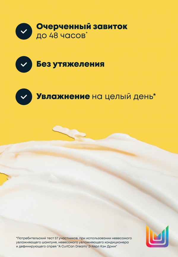 Matrix Кондиционер для волос - кудрявых и вьющихся - фото 3