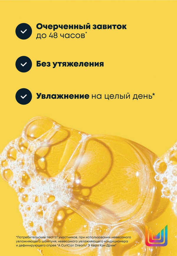 Matrix Шампунь - увлажняющий, для кудрявых и вьющихся волос - фото 3