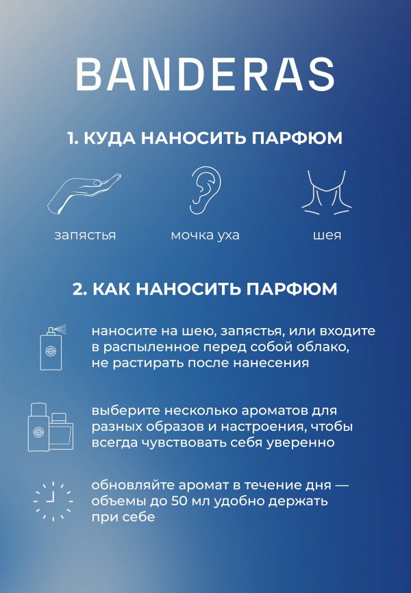 Banderas Туалетная вода - фото 6