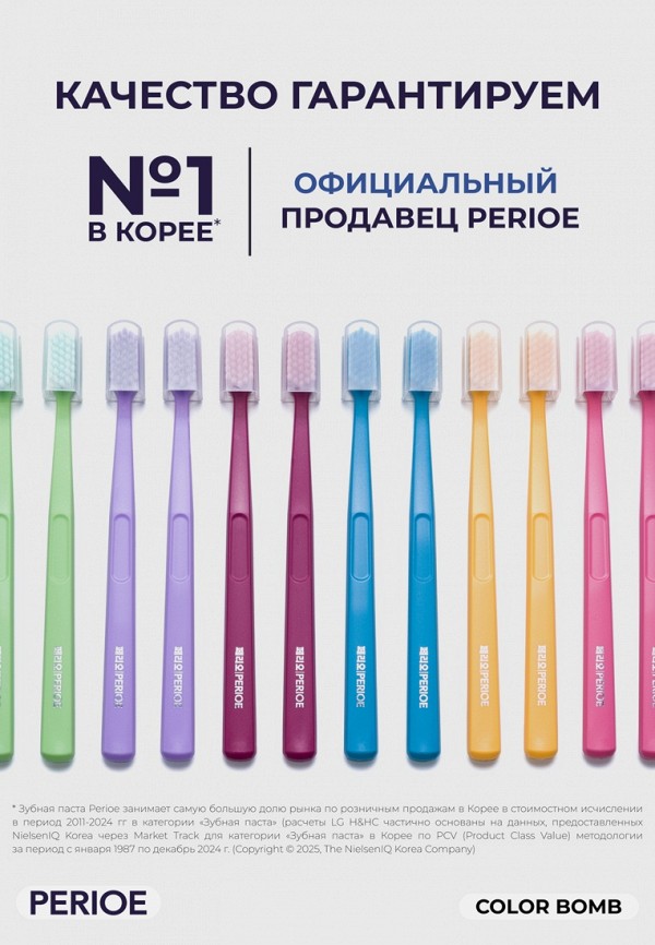 Perioe Зубные щетки 12 шт. - в устойчивой пластиковой банке - фото 6