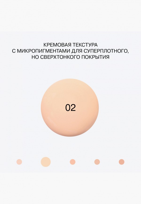 Influence Beauty Тональная основа - с высокой степенью покрытия и матовым финишем - фото 5