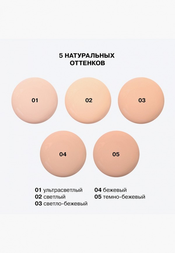 Influence Beauty Тональная основа - с высокой степенью покрытия и матовым финишем - фото 3