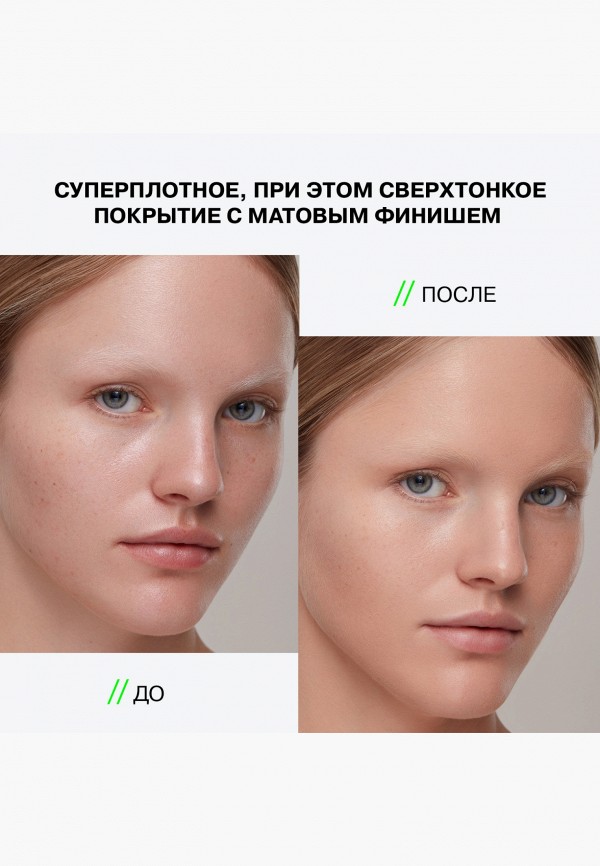 Influence Beauty Тональная основа - с высокой степенью покрытия и матовым финишем - фото 6