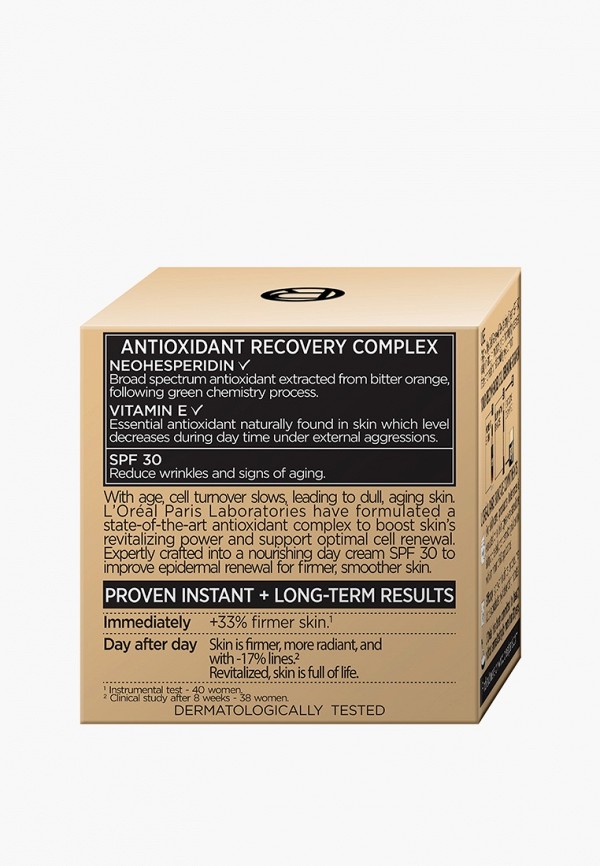 L'Oreal Paris Крем для лица солнцезащитный - фото 5