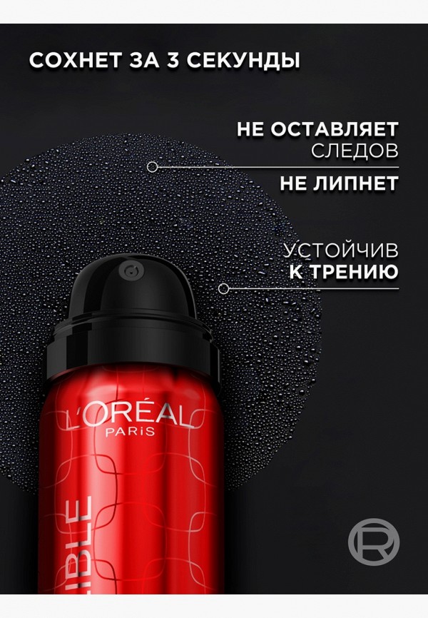 L'Oreal Paris Спрей для фиксации макияжа - фото 5