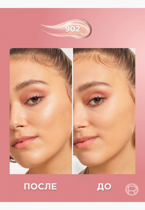 L'Oreal Paris Хайлайтер - многофункциональный, с сияющим финишем - фото 4