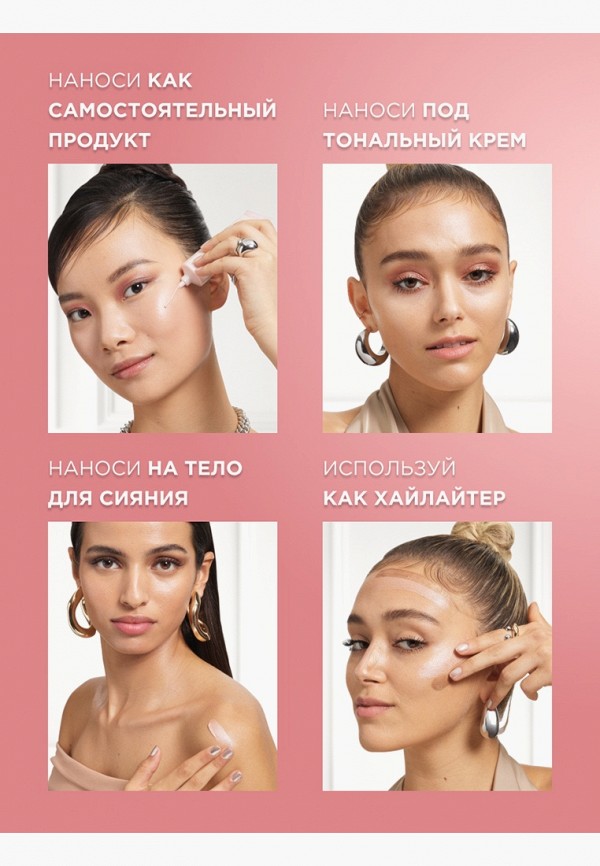 L'Oreal Paris Хайлайтер - многофункциональный, с сияющим финишем - фото 6